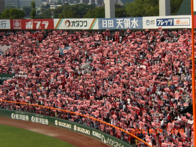 po20080926_0024